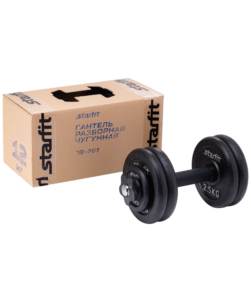 Гантель разборная чугунная в коробке Starfit DB-713, 12 кг