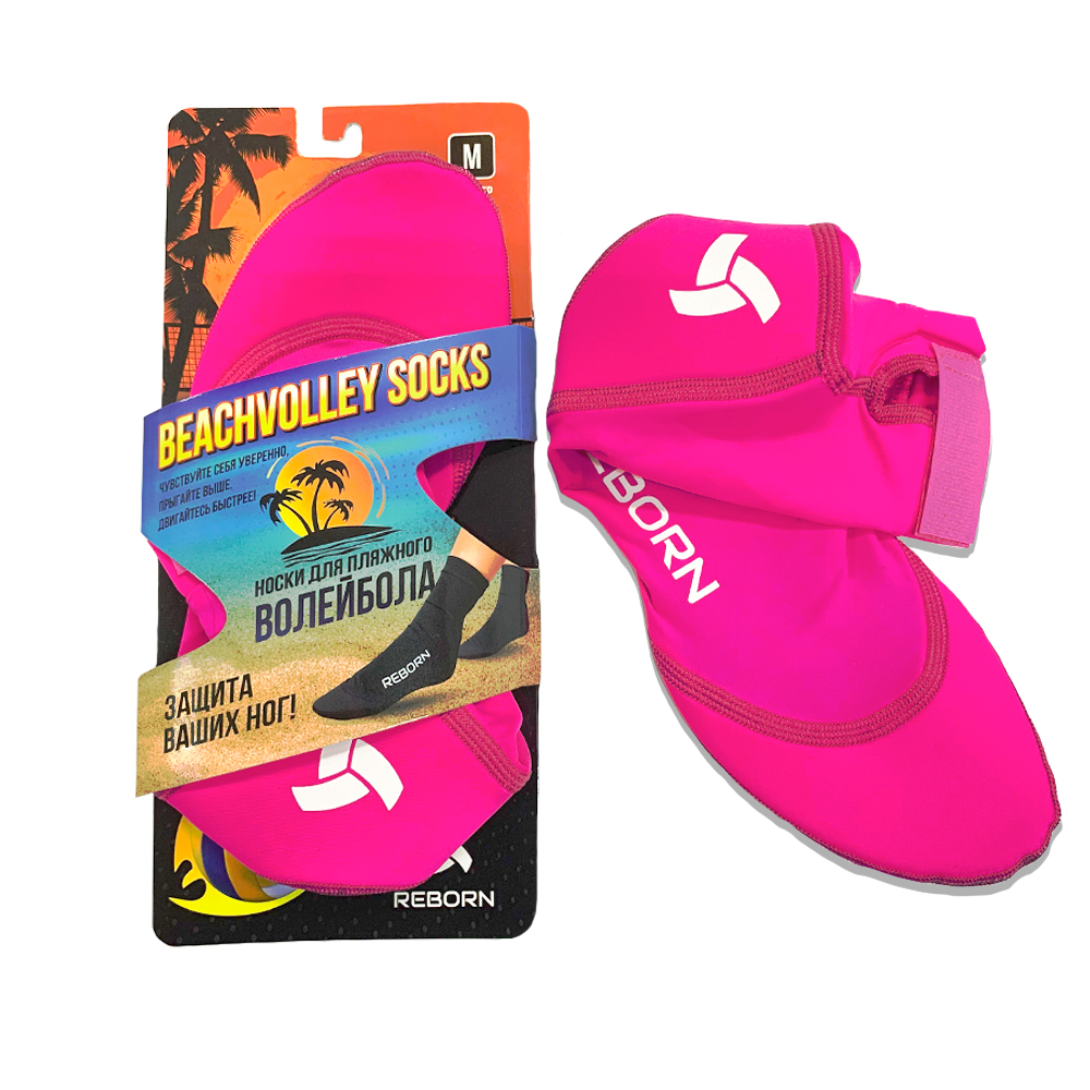 Носки для пляжного волейбола REBORN BEACHVOLLEY SOCKS R210 0060