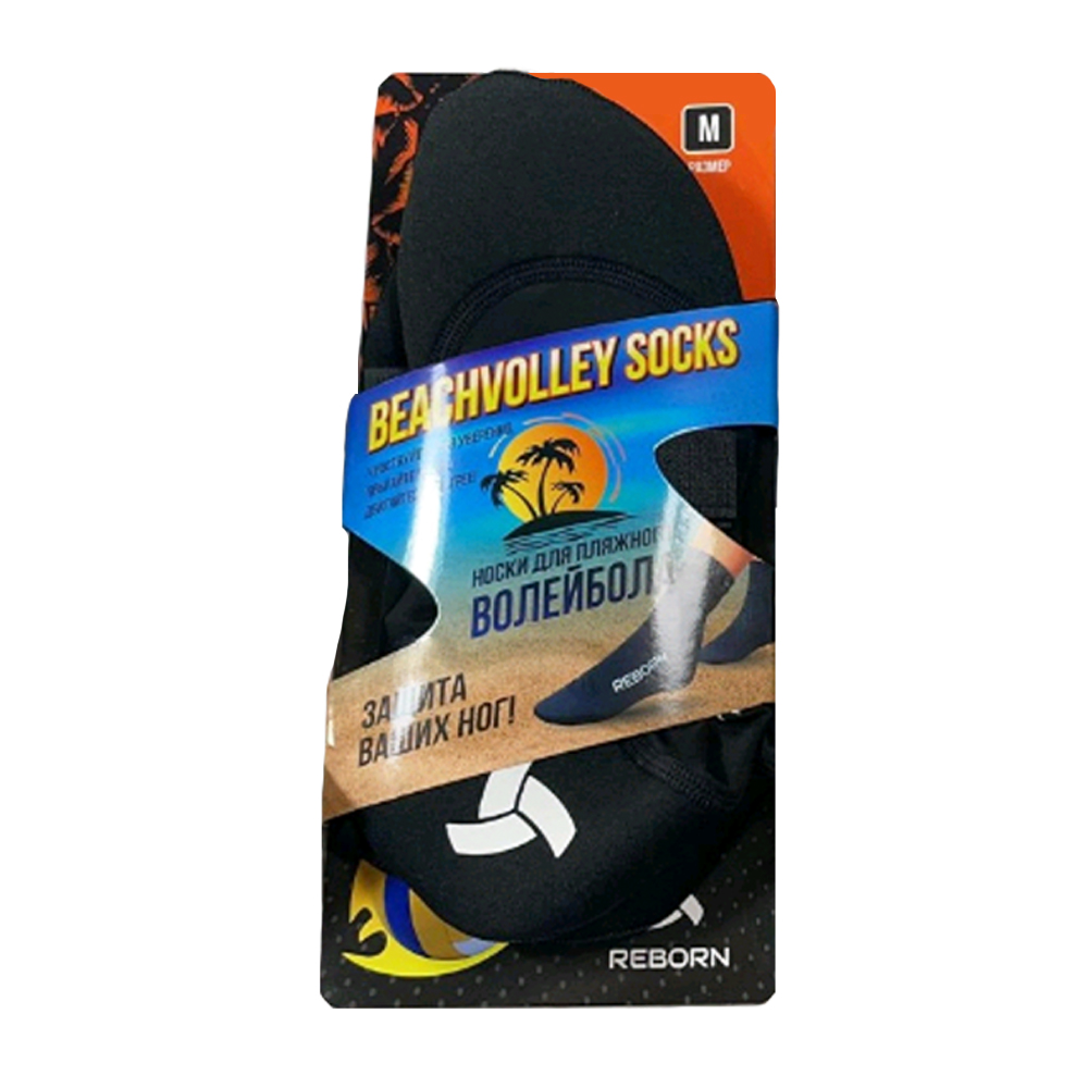 Носки для пляжного волейбола REBORN BEACHVOLLEY SOCKS R210 0090