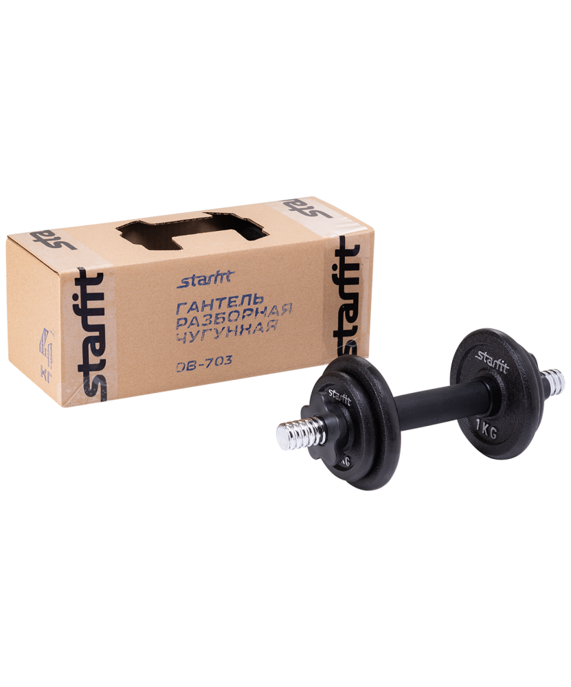 Гантель разборная чугунная в коробке Starfit DB-713 , 4 кг