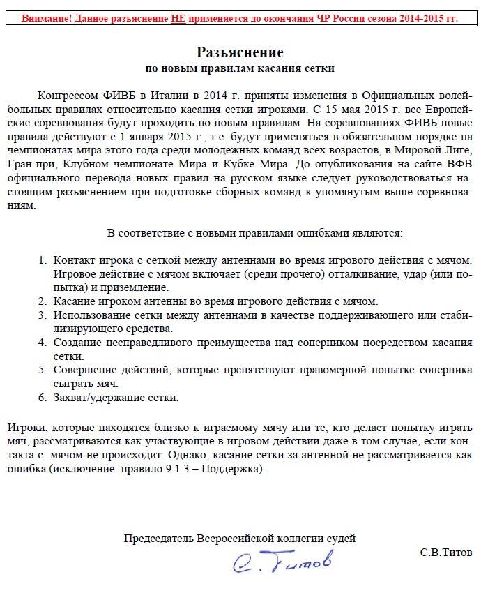 news_setka.jpg
