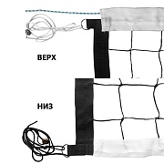 Волейбольная сетка FS FS-V-№8
