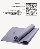 Коврик для йоги Starfit FM-101, PVC, 173x61x0,5 см, серый