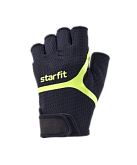 Перчатки для занятий спортом Starfit WG-103 УТ-00020814