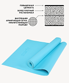 Коврик для йоги Starfit FM-103, PVC HD, 173 x 61 x 0,4 см, голубой