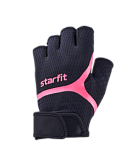 Перчатки для занятий спортом Starfit WG-103 УТ-00020811